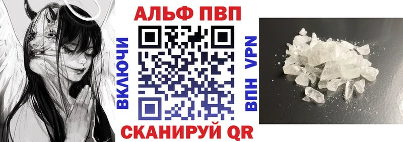 Alpha-PVP VHQ  закладки  Туран 