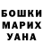 АМФЕТАМИН VHQ Eric Tomlinson