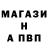 ГАШ гарик FoxMaker