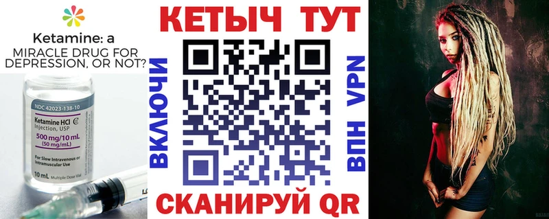 Кетамин VHQ  Туран 