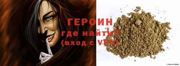 кокаин Беломорск