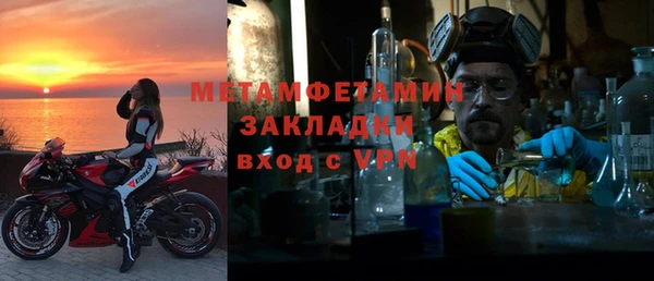 крисы Белокуриха