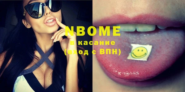 mdma Белоозёрский