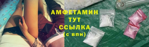 кокаин Беломорск