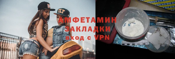 крисы Белокуриха