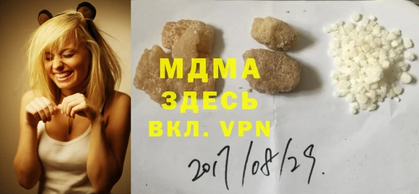 mdma Белоозёрский