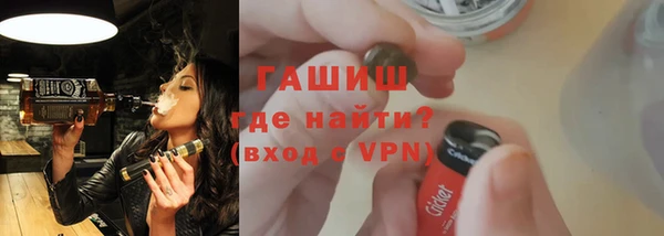 крисы Белокуриха