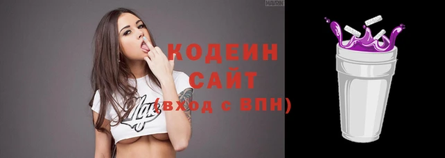 кокаин Беломорск