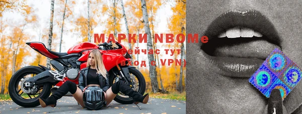 mdma Белоозёрский