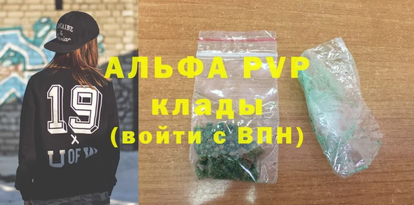 кокаин Беломорск