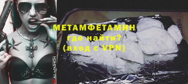 кокаин Беломорск