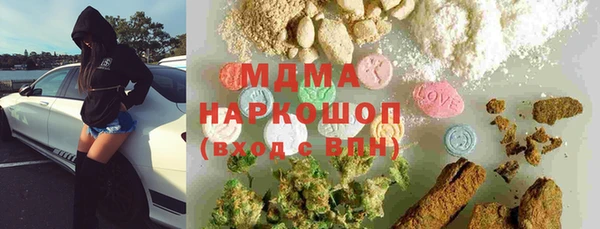 mdma Белоозёрский