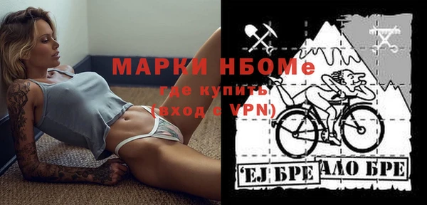 mdma Белоозёрский