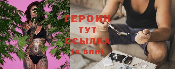 кокаин Беломорск