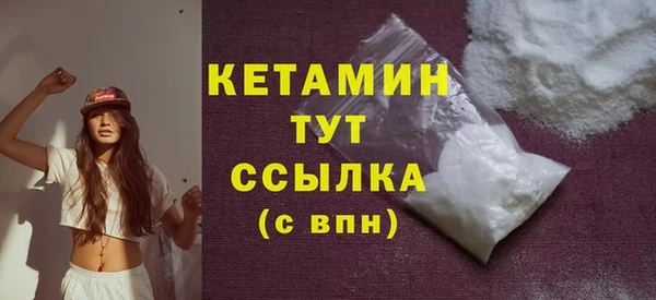 кокаин Беломорск