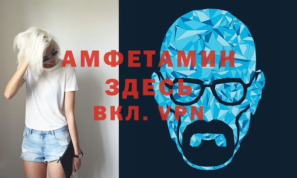 альфа пвп VHQ Баксан