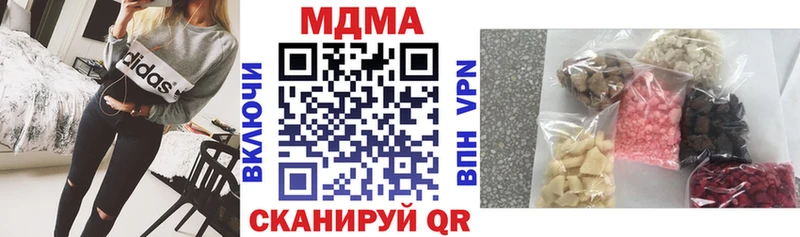МДМА молли  Туран 