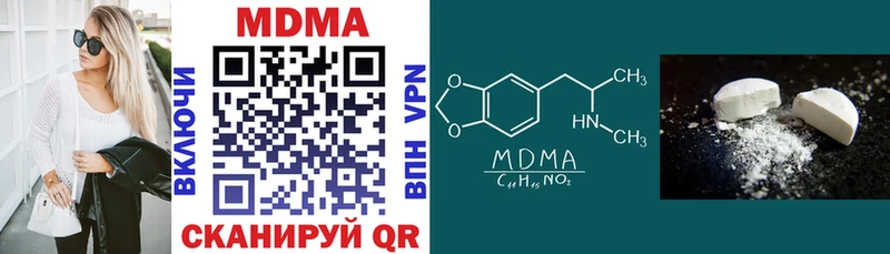 MDMA crystal Туран