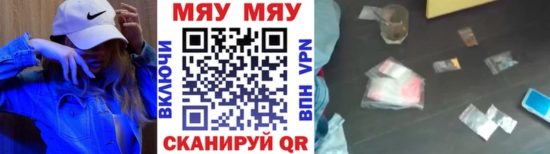 Мефедрон 4 MMC  Туран 