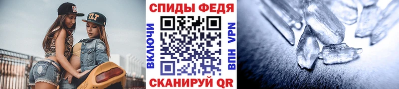 Первитин винт Туран