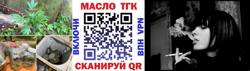 ТГК вейп  Туран 